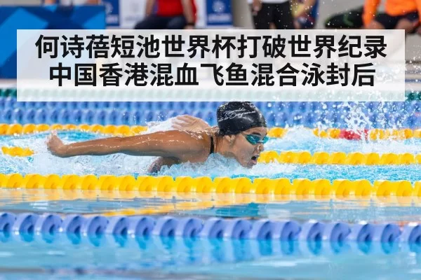 female swimmer racing(jiuyou)